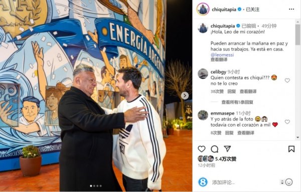 Argentine Football Association Chairman welcomes Messi to return: Hello, dear Leo, you re home