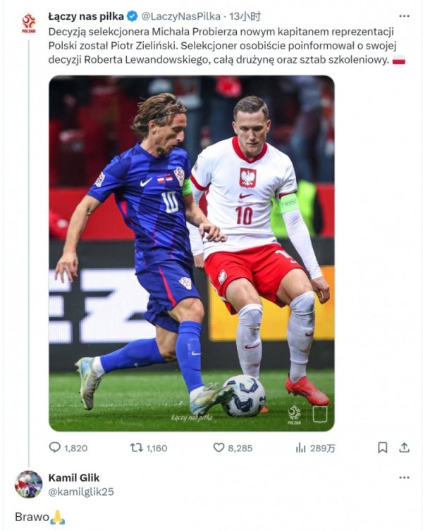 The speed of light changes face😅Cheering at the Polish international who was withdrawn from Lewandowski: I m wrong, I m not talking about Lewandowski