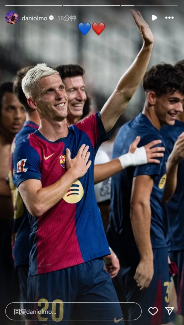 Red and blue heart! After Nico renewed his contract with Biba, Olmo posted photos of himself wearing a Barcelona jersey
