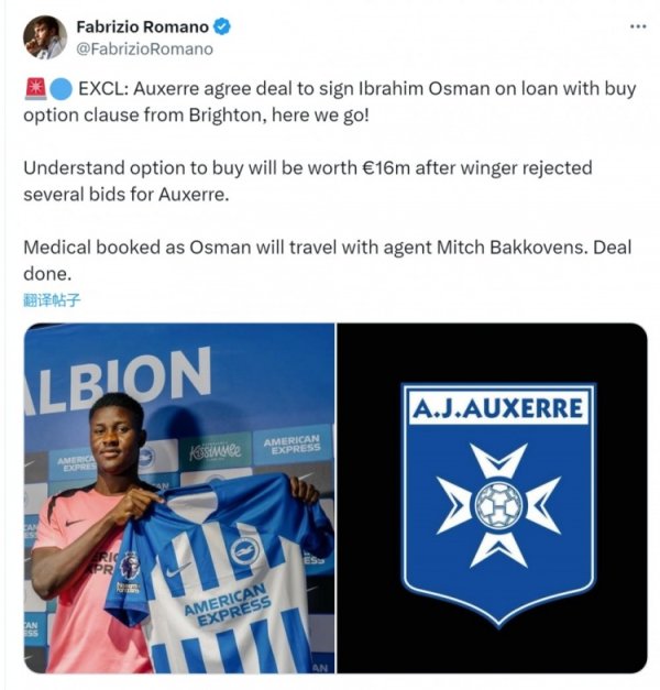 HWG! Romano: Brighton winger Ottoman joins Aussel on loan, with a buyout fee of 16 million euros