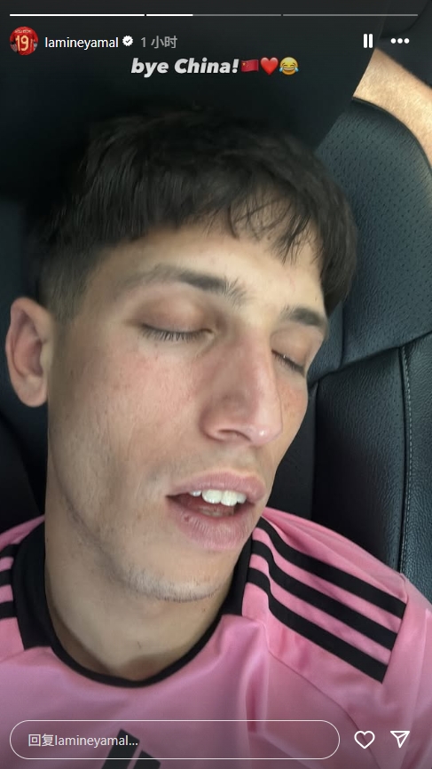 End the journey to China🤣Yamar posted ugly photos of his friends: Goodbye China❤️