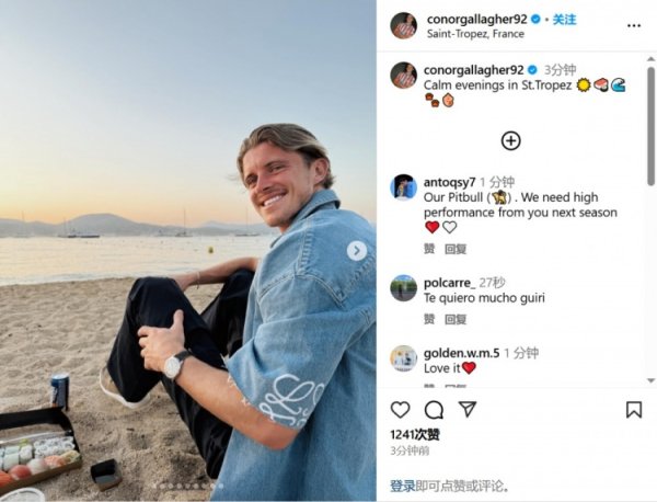 Gallagher s social media posts vacation photos: The quiet night in Saint Tropez☀️🍣🌊🐾🐚