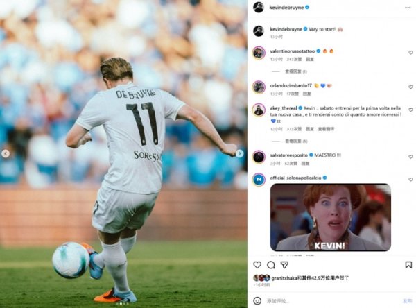 Serie A scored in the first game, De Bruyne s social media showed the moment of scoring: Starting the new season in a good way