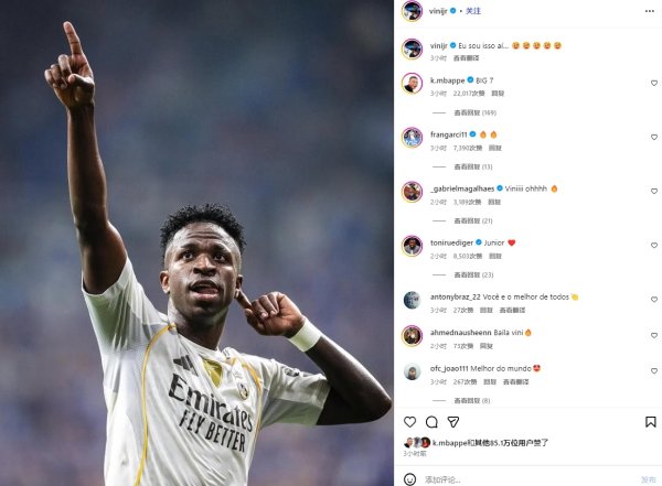 Vinicius wrote after the game: That s what I am...😉😉😉😉😉😉😉