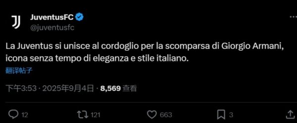Armani founder passed away 🙏 Juventus official: condolences for George Armani s death