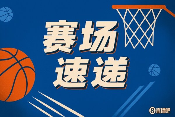The waist is so good! Antetokounmpo s free throw line is urgently withdrawn and backwards Golden Rooster independent jump shot is out of the way. Teammate hits three points