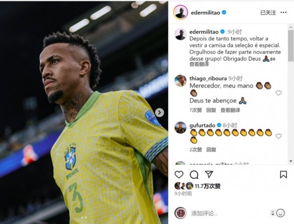 Return after a year! Militon Social Media: I am very proud to return to Brazil, this feeling is very special