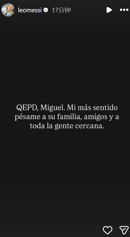 Boca Juniors coach Russo passes away, Messi expresses condolences on social media