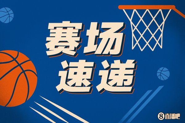 Is this a person who is 2.26 meters tall? Wenban Yama continuously dribbled the ball skillfully and successfully hit a three-pointer in the face of thick eyebrows.
