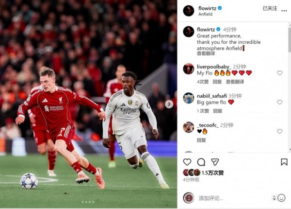 5 key passes! Wirtz social media: Wonderful performance, thanks to the fans for creating an extraordinary atmosphere