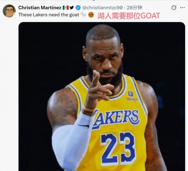 Miserable failure! Mihu Mi: The Lakers need GOAT James. If they want to compete for the championship, they have to trade for reinforcements& There are many problems