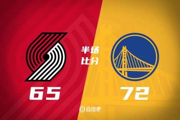 The Warriors led at halftime with 4 players in double figures, the Trail Blazers scored 7 points, Curry scored 23 points, Pojie scored 15 points, and Yang Hansen did not play.